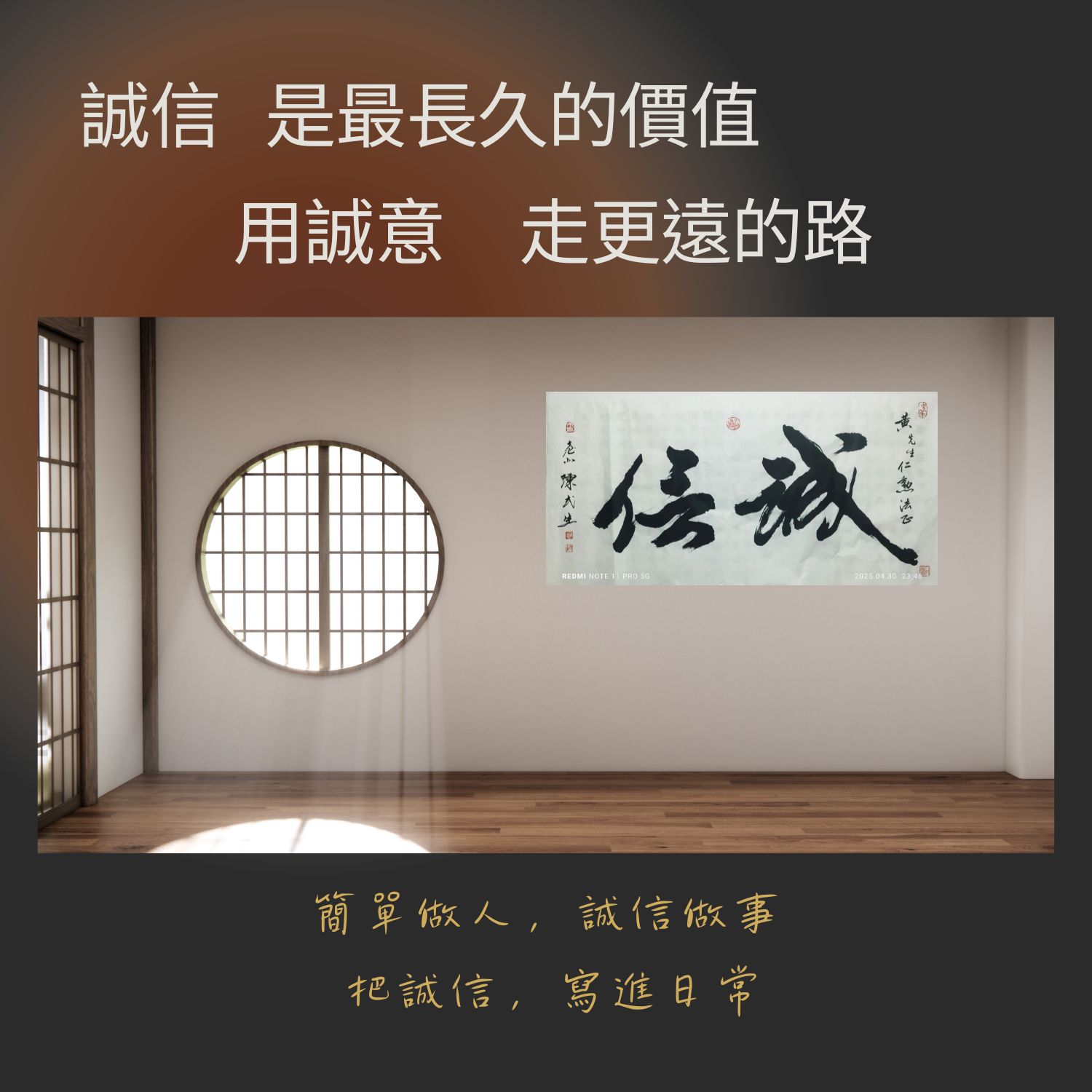 字畫